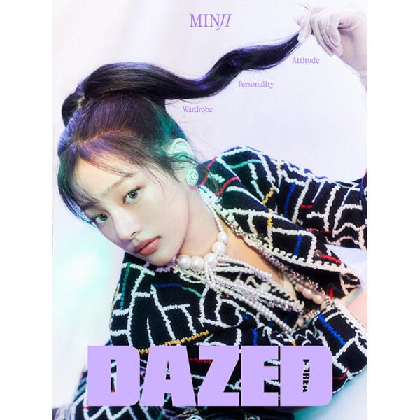 【2862円均一】セール★お宝わけあり品 韓国 雑誌 DAZED KOREA 2024年 11月号 (NewJeansのミンジ表紙 Bタイプ/Glen Check、キム・デミョン ほか記事)