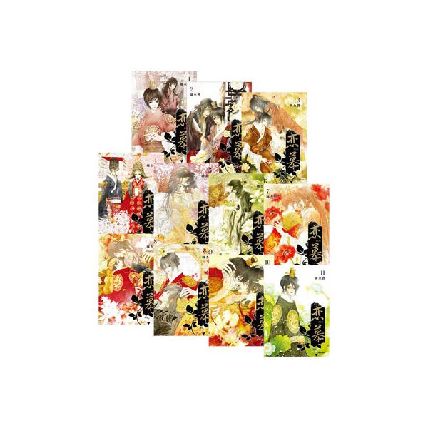 韓国語 まんが『恋慕 1~11 セット - 全11巻 (完結) 』著：イ・ソヨン（ドラマ 原作）