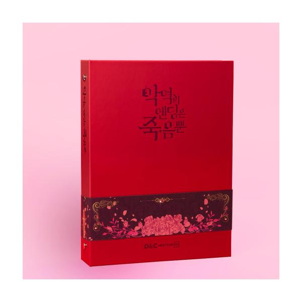 韓国 コレクション おもちゃの人気商品 通販 価格比較 価格 Com