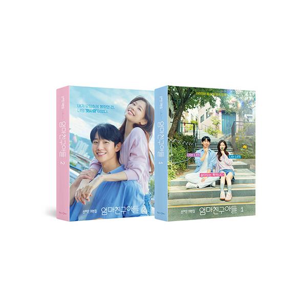 韓国語 ドラマ シナリオ集『となりのMr.パーフェクト 1~2 セット - 全2巻（限定版）』著：シン・ハウン（チョン・ヘイン、チョン・ソミン主演ドラマ）