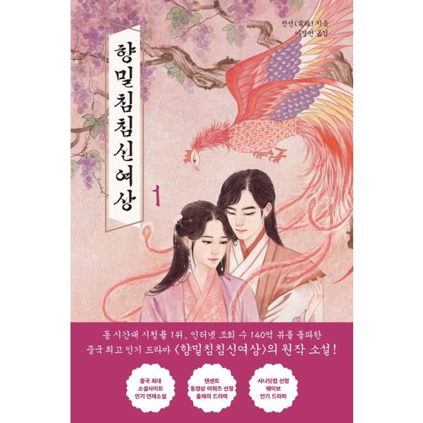 中国 雑誌 小説 エッセイの人気商品 通販 価格比較 価格 Com