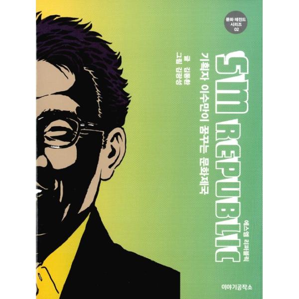 韓国 書の人気商品 通販 価格比較 価格 Com