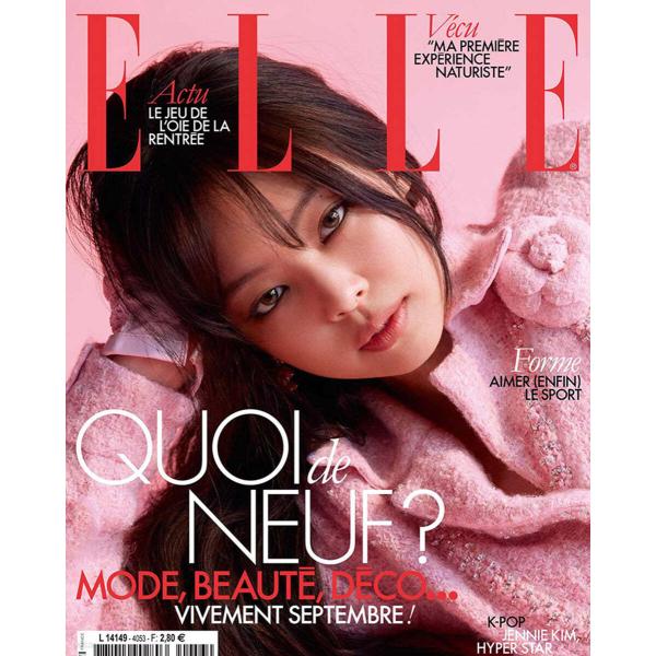 海外雑誌『ELLE France (週刊 フランス版 エル) 2023年 8月 24日