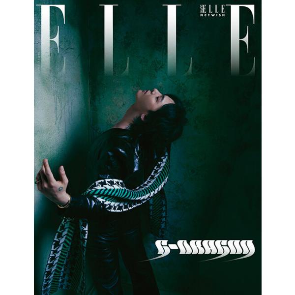 【2358円均一】セール★お宝わけあり品韓国 雑誌 ELLE Korea 2024年 7月号 (G-DRAGON表紙 Fタイプ/NCT WISH ほか記事)