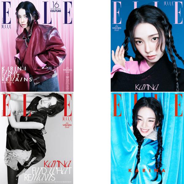 [4種セット] 韓国 雑誌 ELLE (エル) Korea 2026年 9月号 (aespaのカリナ表紙4種セット)