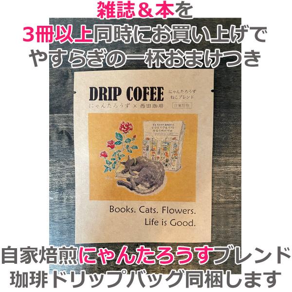 niyantarose_emag29_20_d_20251204152207