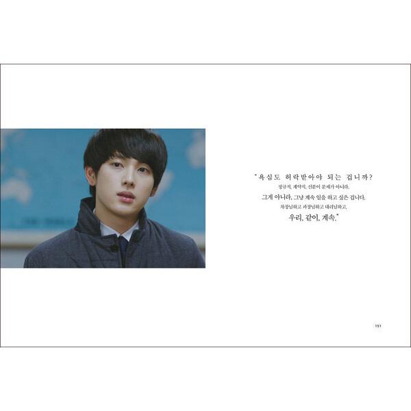 韓国語の書籍 ミセン 未生 フォトエッセイ 韓国ドラマ写真集エッセイ Ze A イム シワン カン ハヌル カン ソラ ビョン ヨハン Buyee Buyee 日本の通販商品 オークションの代理入札 代理購入