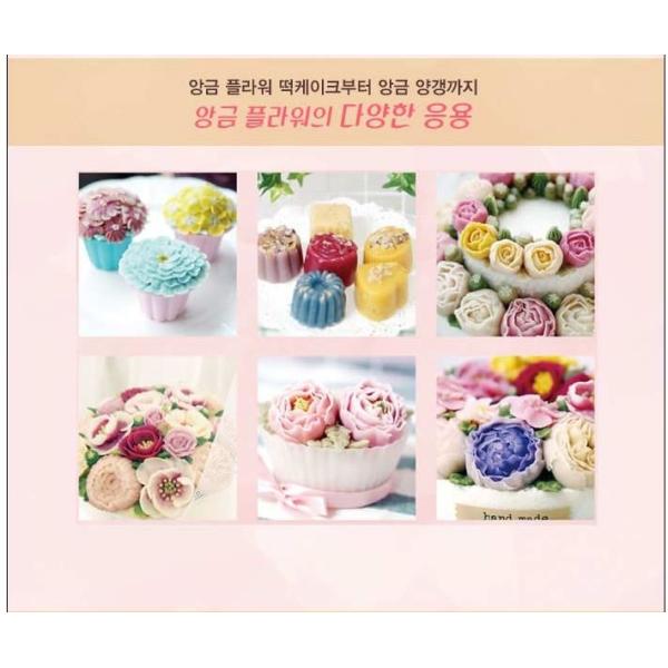 韓国語の書籍 あん フラワー もちケーキ 著 イ ジアン ハングル 料理 製菓本 Buyee Servis Zakupok Tretim Licom Buyee Pokupajte Iz Yaponii