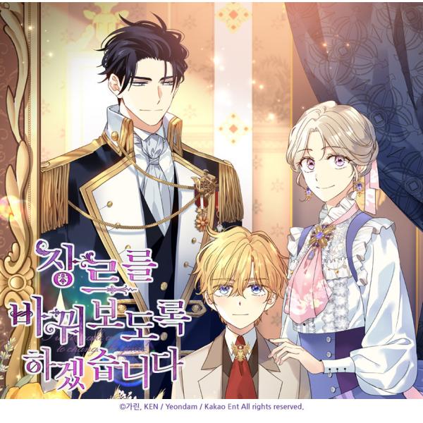 niyantarose_genregd09_2_d_20250224153919