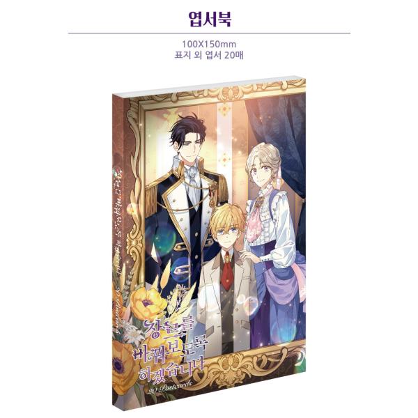 niyantarose_genregd09_3_d_20250224154028