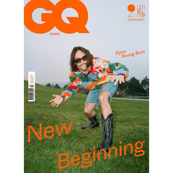 ★特価★韓国 男性 雑誌 GQ 2020年 9月号 (NU’ESTのファン・ミンヒョン 10P、SF9のインソンとフィヨン 10P、エリック・ナム 6P、イ・テファン 6P)