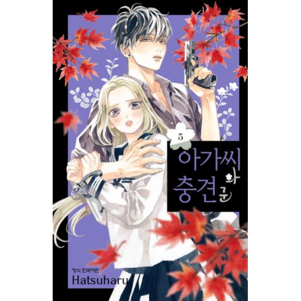 niyantarose_hatsuharu05