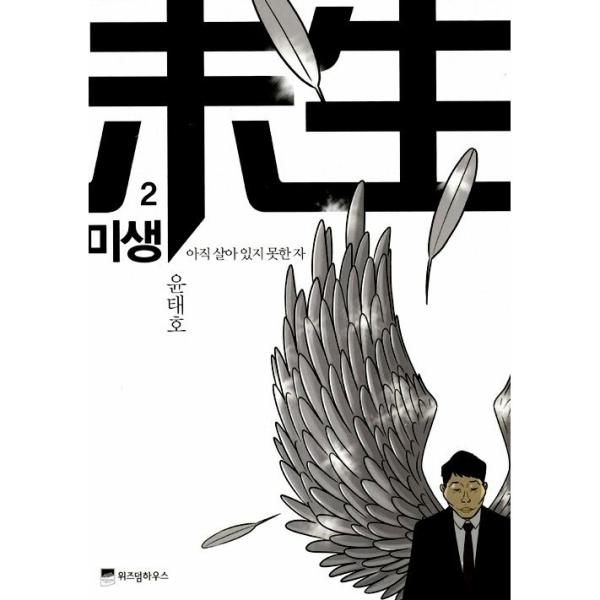 *・:*・.+°*.。・:*・.+°*※この本はすべて韓国語で書かれています。※韓国語の学習にとても役立ちます！※状態の良いものを選んでいますが、多少の使用感はご容赦願います。■本の状態：★★★★☆とてもきれいです★対象年齢：一般■サイズ：...