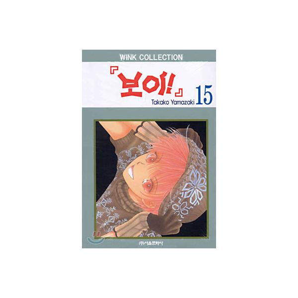 *・:*・.+°*.。・:*・.+°*※多読学習のための韓国古本コーナーです。※この本はすべて韓国語で書かれています。※状態の良いものを選んでいますが、多少の使用感はご容赦願います。■本の状態：★★★★☆若干の中古感があります■サイズ：20...