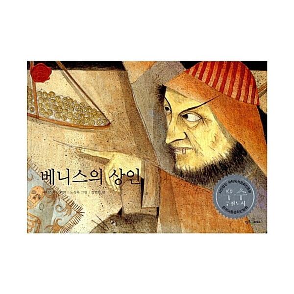 *.。・:*・.+°*.。・:*・.+°*※多読学習のための韓国古本コーナーです。※この本はすべて韓国語で書かれています。※状態の良いものを選んでいますが、多少の使用感はご容赦願います。*.。・:*・.+°*.。・:*・.+°*■本の状態：...