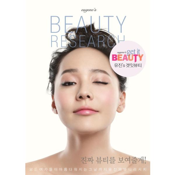 *.。・:*・.+°*.。・:*・.+°*※多読学習のための韓国古本コーナーです。※この本はすべて韓国語で書かれています。※状態の良いものを選んでいますが、多少の使用感はご容赦願います。*.。・:*・.+°*.。・:*・.+°*■本の状態：...