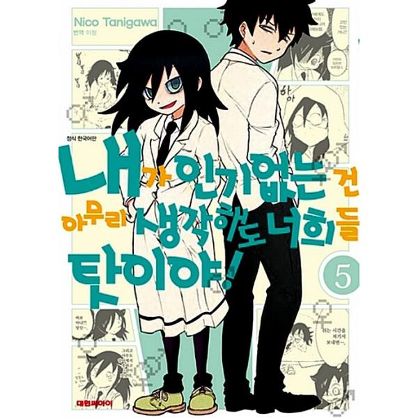 *・:*・.+°*.。・:*・.+°*※多読学習のための韓国古本コーナーです。※この本はすべて韓国語で書かれています。※状態の良いものを選んでいますが、多少の使用感はご容赦願います。■本の状態：★★★★☆とてもきれいです■本のサイズ：144...