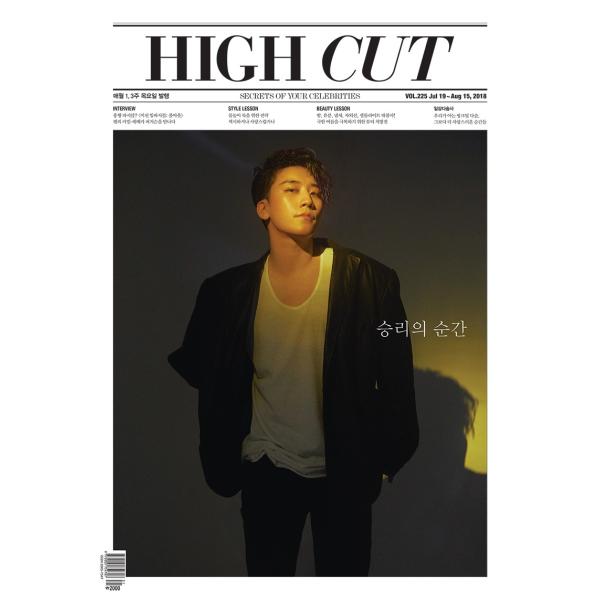 韓国芸能雑誌 High Cut ハイカット 225号 Bigbangのスンリ V I 表紙 ダソム記事 Hcut225 にゃんたろうず Niyanta Rose 通販 Yahoo ショッピング