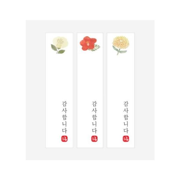 ハングル 韓国語 シール ありがとう カムサハムニダ 感謝します ステッカー ３種類の韓国 伝統 花模様 5シート 配送方法 節約便 で 送料0円 Hglstk06 にゃんたろうず Niyanta Rose 通販 Yahoo ショッピング
