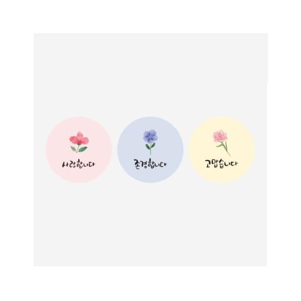 nO ؍ V[ ی^ia50mmj EӁEhӂ` Ԗ͗l XebJ[ 9 (R×RV[g) fRz@uߖցvŁy200~z