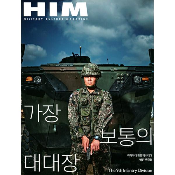 韓国男性雑誌 HIM (ヒム) 2022年 8月号 (ストリーマーのチョダン裏面表紙/BEAUTY BOX記事)