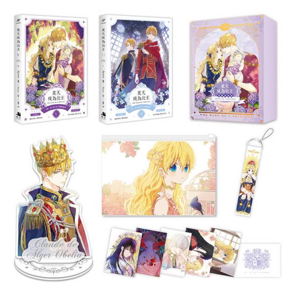 IziBuy | （台湾版）まんが『ある日、お姫様になってしまった件