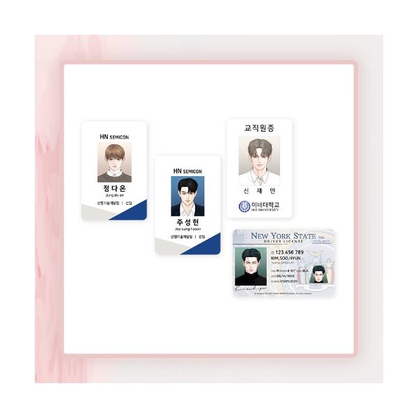 韓国 コミック グッズ『秘密の間柄 身分証明書（4種類から1つ選択