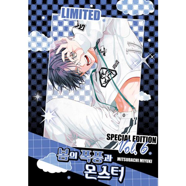 ※この本は韓国語で書かれています。★限定版構成★・単行本6巻・インスタグラムフォトカード3種・栢アクリルスタンド・限定版ボックス.。・★本の内容★+°*.。まんが（韓国版）「嵐ちゃんがどこかへ行くなら 俺は先にいなくなるよ」自分は誰もすきに...