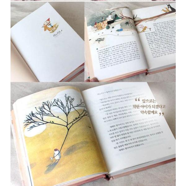 韓国語の童話 ハングルの童話 ピノキオ 美しい古典シリーズ ６ Buyee Buyee Jasa Perwakilan Pembelian Barang Online Di Jepang