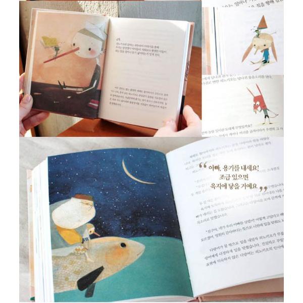 韓国語の童話 ハングルの童話 ピノキオ 美しい古典シリーズ ６ Buyee Buyee Jasa Perwakilan Pembelian Barang Online Di Jepang