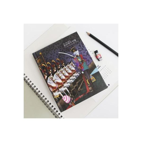 韓国語の童話 ハングルの童話 くるみ割り人形 美しい古典シリーズ 15 Buyee 日本代购平台 产品购物网站大全 Buyee一站式代购 Bot Online