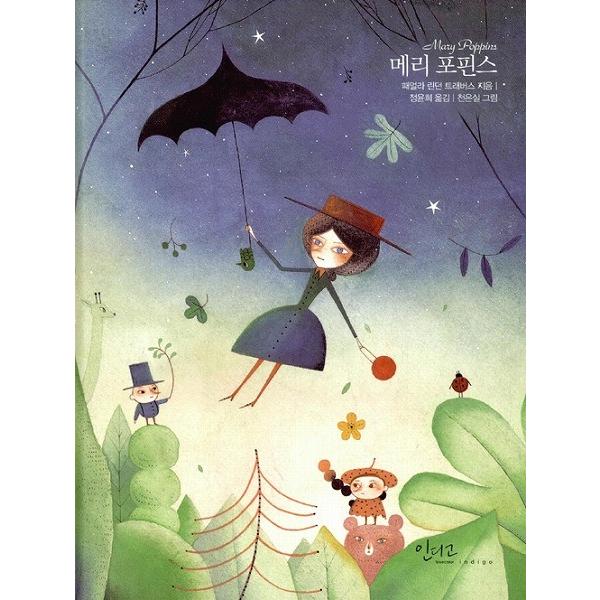 韓国語の童話 メアリーポピンズ 美しい古典シリーズ22 Idgbook22 にゃんたろうず Niyanta Rose 通販 Yahoo ショッピング