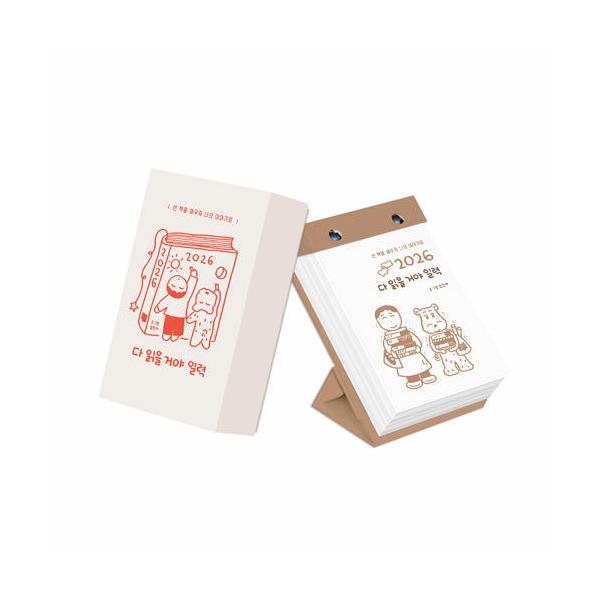 [Release date: October 31, 2025]イラストレーター「イム・ジナ」による2026年の日めくりカレンダー。※この本は韓国語で書かれています。.。・★本の内容★+°*.。カレンダー/日めくり365日を一冊の「読む本」...