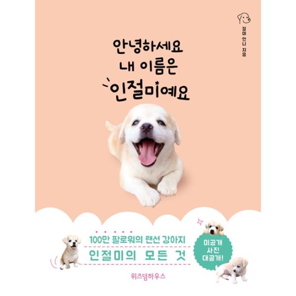 犬 餌 小説 エッセイの人気商品 通販 価格比較 価格 Com