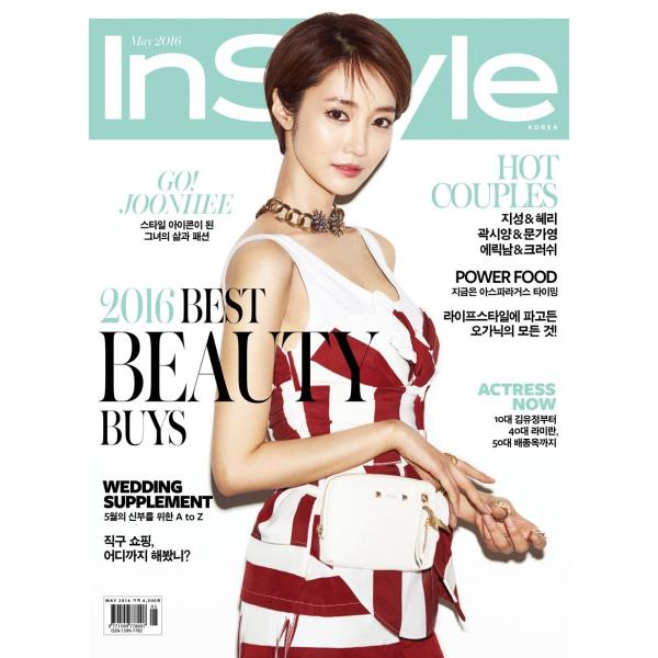 韓国女性雑誌 Instyle インスタイル 16年 5月号 コ ジュニ表紙 チソン Girl S Dayのヘリ エリック ナム Crush キム ユジョン記事 Buyee Buyee บร การต วกลางจากญ ป น ซ อจากประเทศญ ป น