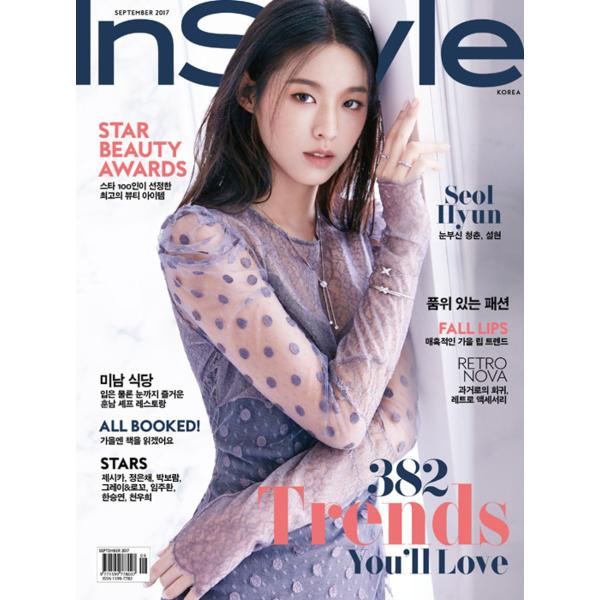 韓国女性雑誌 InStyle（インスタイル）2017年 9月号(AOAのソルヒョン表紙/ジェシカ、Gray＆Loco、イム・ジュファン、ハン・スンヨン記事)