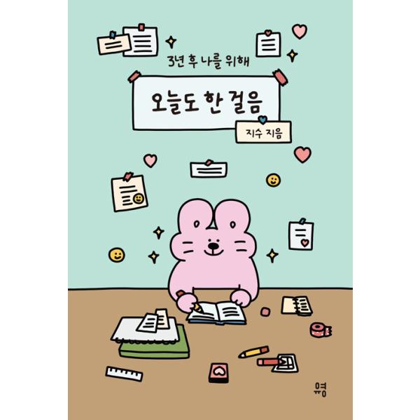 手帳 イラスト 本の人気商品 通販 価格比較 価格 Com