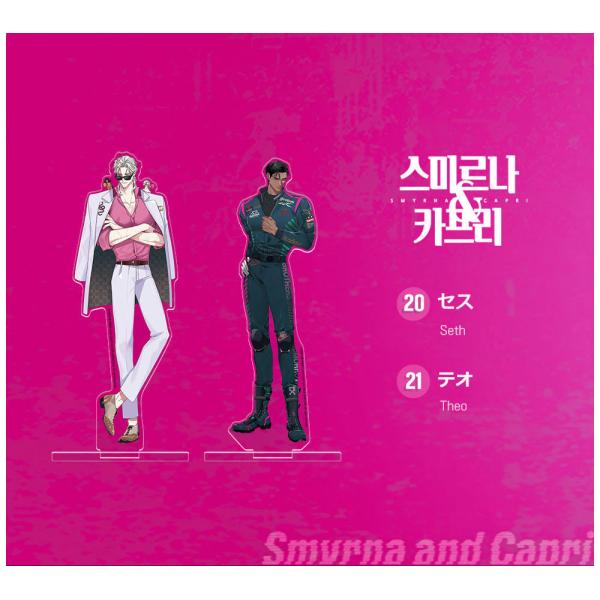 韓国 コミック グッズ『Another Pink〔アナザーピンク〕スミルナ