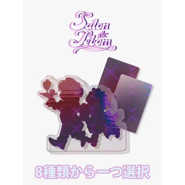 （予約10月韓国発売予定）韓国 コミック グッズ『Salon de Lebom SD カップル アクリルブロック（8種類から一つ選択）』公式グッズ
