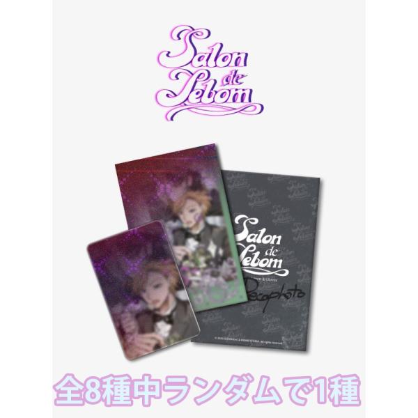 （予約10月韓国発売予定）韓国 コミック グッズ『Salon de Lebom デコ フォトパック』公式グッズ