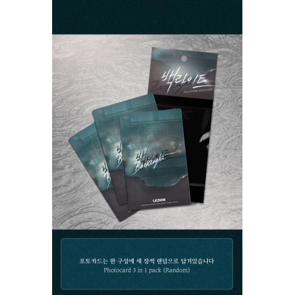 韓国 コミック グッズ『Backlight：バックライト コレクション