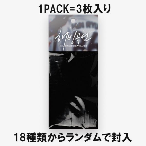 予約11月韓国発売予定）韓国 コミック グッズ『解氷曲線〜君の氷