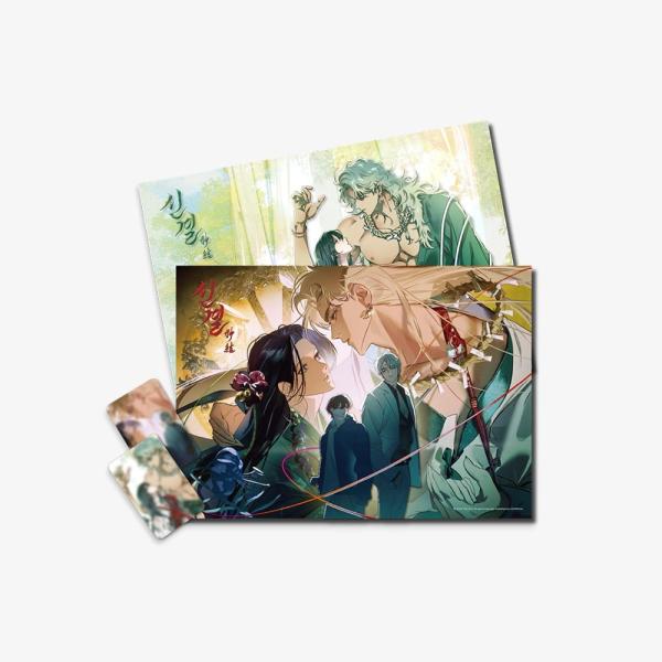 韓国 コミック グッズ『神結〜結ばれた宿縁〜 ポスターセット』公式グッズ