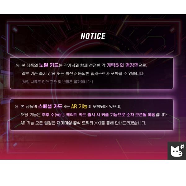 niyantarose_jmee458_2_d_20251223161348