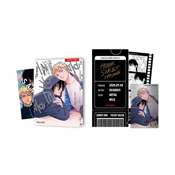 【限定版】韓国語 まんが『ホーム・スイート・ホーム』著：akabeko（韓国版） -初版限定葉書+メタリックフォトカード+フィルム風ブックマーク+チケットホルダー