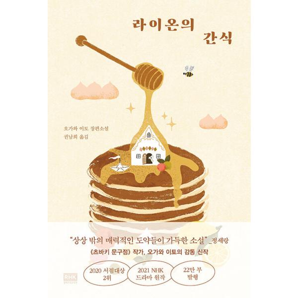 ؍  wCÎx F쎅 (؍/nO)