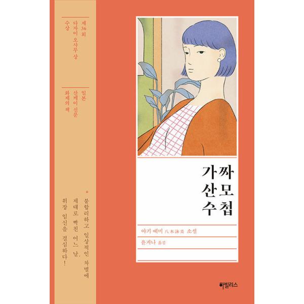 ؍  wUq蒠x (Fwc蒠x) F؉r (؍/nO)