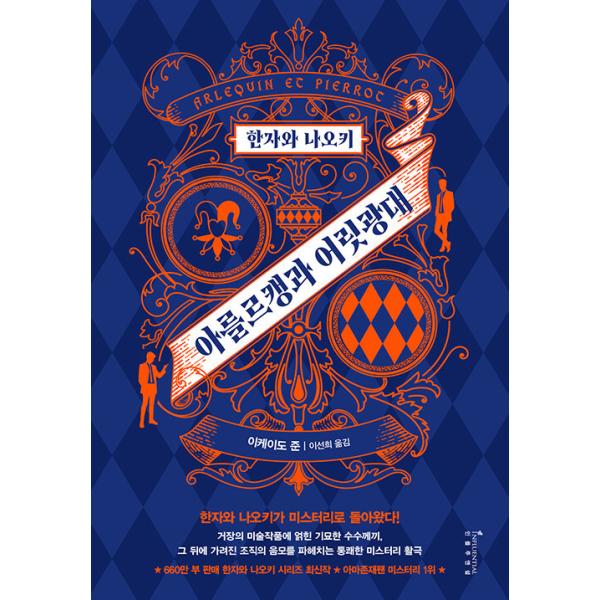 ؍  w򒼎 : AJƓtx Fr 