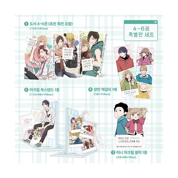 niyantarose_jpsjcm14-456set