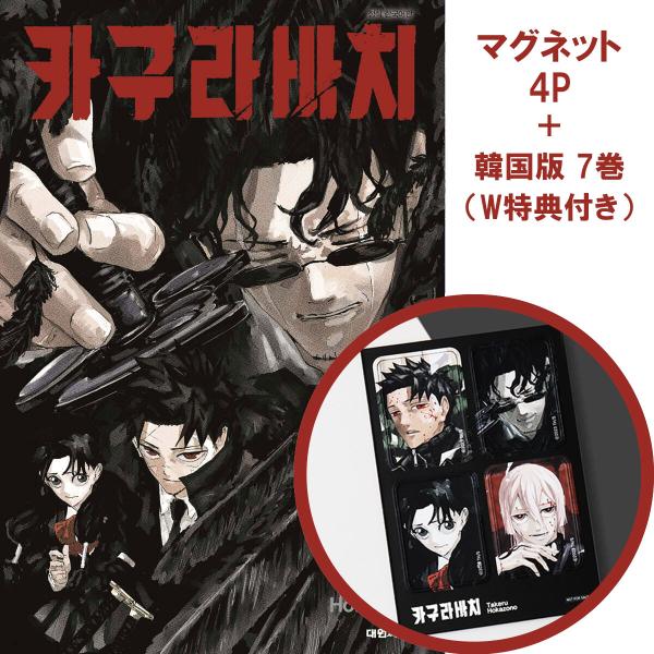 niyantarose_kagura07w-yes